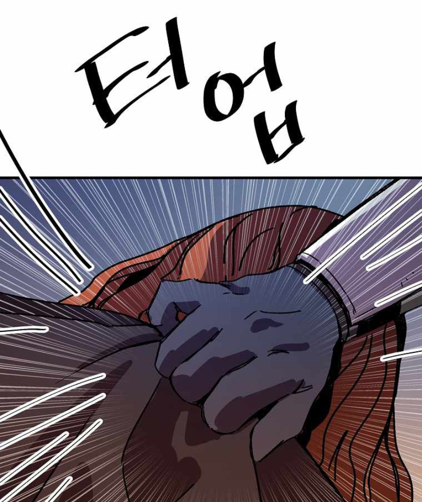 I Am Player Who Suck Alone (Solo Bug Player) Chapter 104 Gambar 62